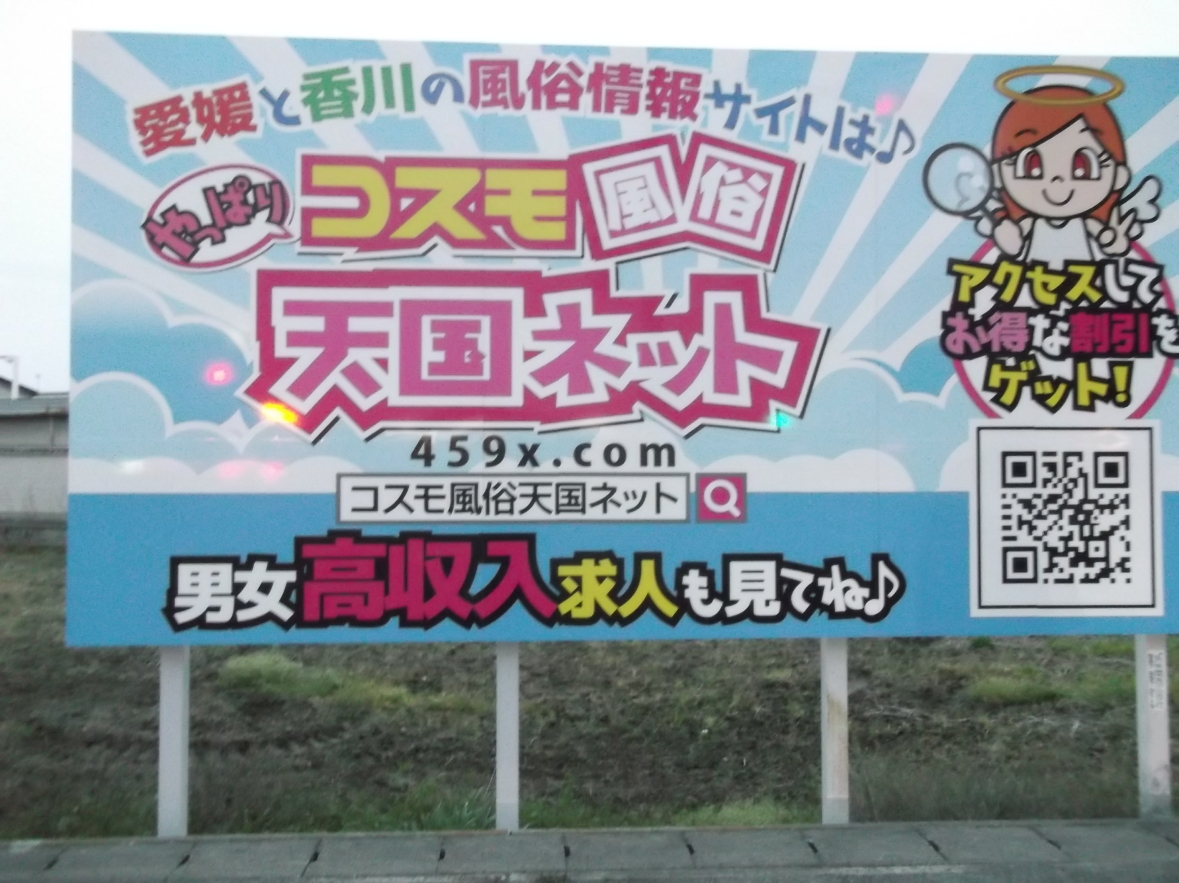 �R�X�������V���l�b�g�̍L�� �i�ω����O�����h�z�e���O�����_�̓��p�ɂāj ���Q���ƍ��쌧�̕������T�C�g�́� ����ς�R�X�������V���l�b�g �j�����������l�����Ăˁ� �A�N�Z�X���Ă����Ȋ����Q�b�g https://459x.com/ ���s�{�������s�̌� ���u�Ѝ��Z�ʐ^������ ���c�^�m�F�i�܂����܂����j�搶���B�e