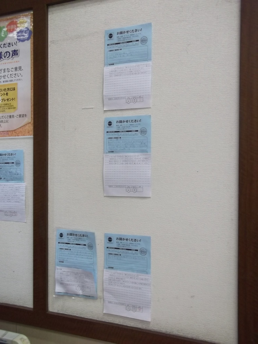 �}�����V�Z���^�[�ω����X�̌f���E���q�l�̐��Ɖ񓚗� �x���`���L��̂ō����čs�� �}�����V�Z���^�[�ω����X ��768-0012 ���쌧�ω����s�A�c��1017 09��00��-23��00�� �d�b�ԍ��F0875-24-3322 �}�����V�Z���^�[ http://ww2.maruyoshi-center.co.jp/ �ω����X http://ww2.maruyoshi-center.co.jp/shop/detail.php?id=18 ���s�{�������s�̌� ���u�Ѝ��Z�ʐ^������ ���c�^�m�F�i�܂����܂����j�搶���B�e