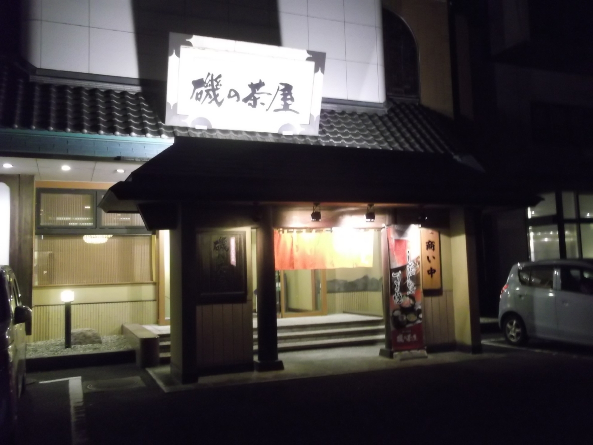 ��̒��� ��768-0067 ���쌧�ω����s��{��5����18-40 �d�b�ԍ� 0875255151 �ω����O�����h�z�e�� https://kanonji-gh.com/ ���X�g���� https://kanonji-gh.com/restaurant/ ���s�{�������s�̌� ���u�Ѝ��Z�ʐ^������ ���c�^�m�F�i�܂����܂����j�搶���B�e