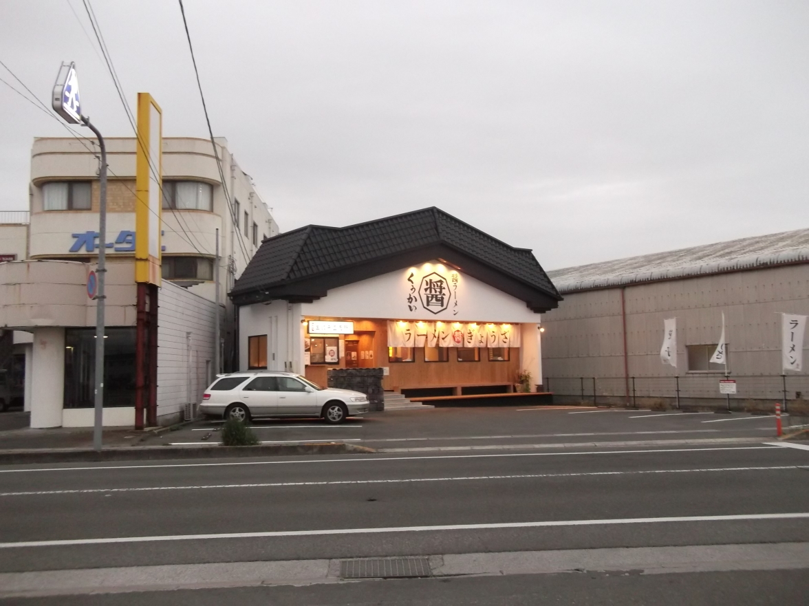 �݃��[���� �݂��傤���@�������� ���[�����݂��傤�� ��768-0067 ���쌧�ω����s��{��6����4-8 �d�b�ԍ��F0875-82-9798 �H�׃��O https://tabelog.com/kagawa/A3703/A370301/37012034/ ���s�{�������s�̌� ���u�Ѝ��Z�ʐ^������ ���c�^�m�F�i�܂����܂����j�搶���B�e