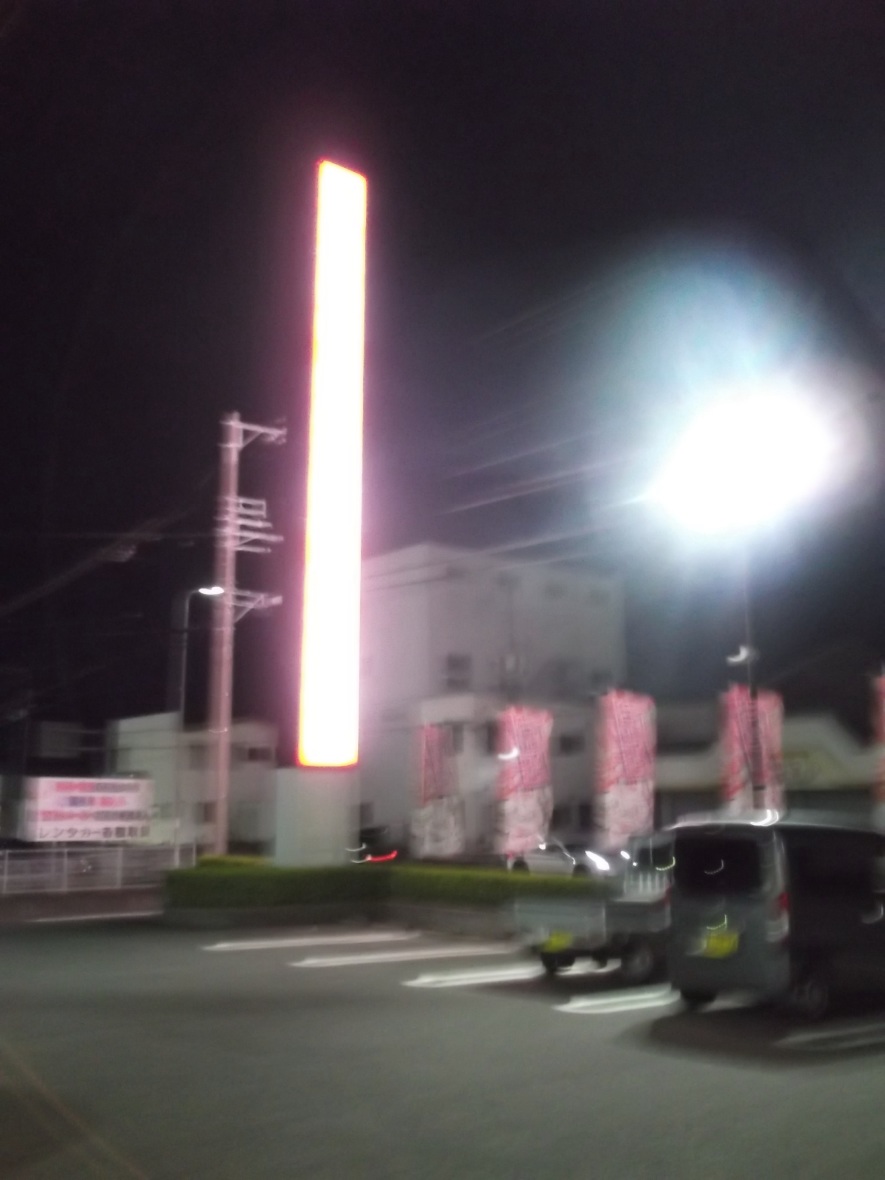 �~���I���ω����X ��768-0011 ���쌧�ω����s�o�쒬530 09��00��-23��00���i�c�Ǝ��Ԃ������A���ԏ���L���j https://www.novil.co.jp/ �d�b�ԍ� 0875255333 https://www.novil.co.jp/million/html/tenpo/kanonji.html ���s�{�������s�̌� ���u�Ѝ��Z�ʐ^������ ���c�^�m�F�i�܂����܂����j�搶���B�e