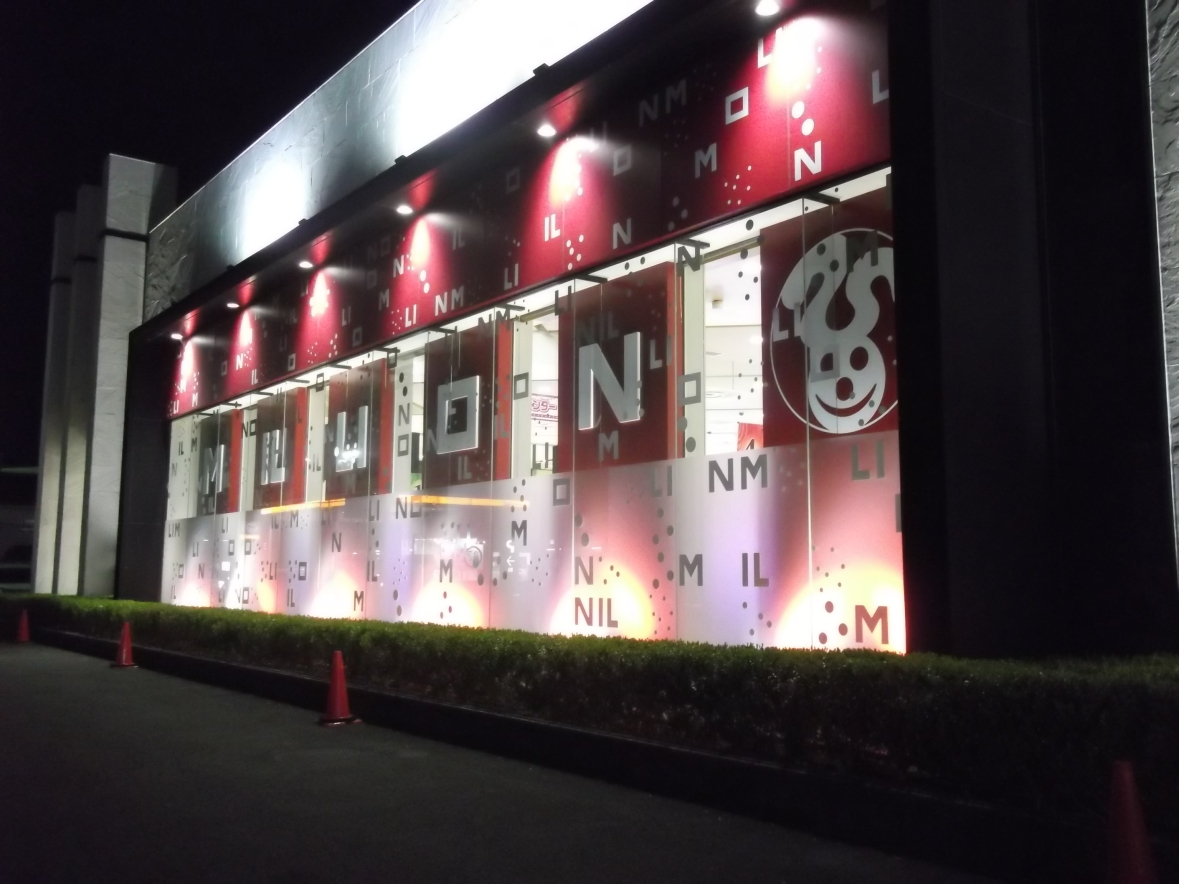 �~���I���ω����X ��768-0011 ���쌧�ω����s�o�쒬530 09��00��-23��00���i�c�Ǝ��Ԃ������A���ԏ���L���j https://www.novil.co.jp/ �d�b�ԍ� 0875255333 https://www.novil.co.jp/million/html/tenpo/kanonji.html ���s�{�������s�̌� ���u�Ѝ��Z�ʐ^������ ���c�^�m�F�i�܂����܂����j�搶���B�e