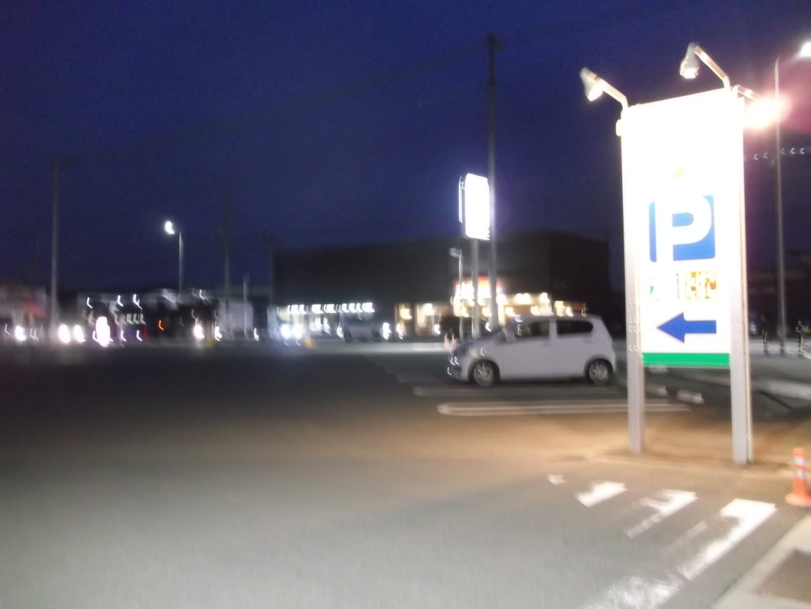 �Z�u���C���u���ω����o��X ����11���������iR11���������j ��768-0011 ���쌧�ω����s�o�쒬489 �d�b�ԍ� 0875232313 https://www.sej.co.jp/  ����11�����̌������� �i�L�j�J�[�����O�G���Y ��768-0011 ���쌧�ω����s�o�쒬491 https://www.mjnet.co.jp/shop/index/DealershipCD/8478/ �ƁA�O�L�^�� �ω��������c�Ə� https://www.mitoyo-unso.co.jp/ �������܂� ���s�{�������s�̌� ���u�Ѝ��Z�ʐ^������ ���c�^�m�F�i�܂����܂����j�搶���B�e