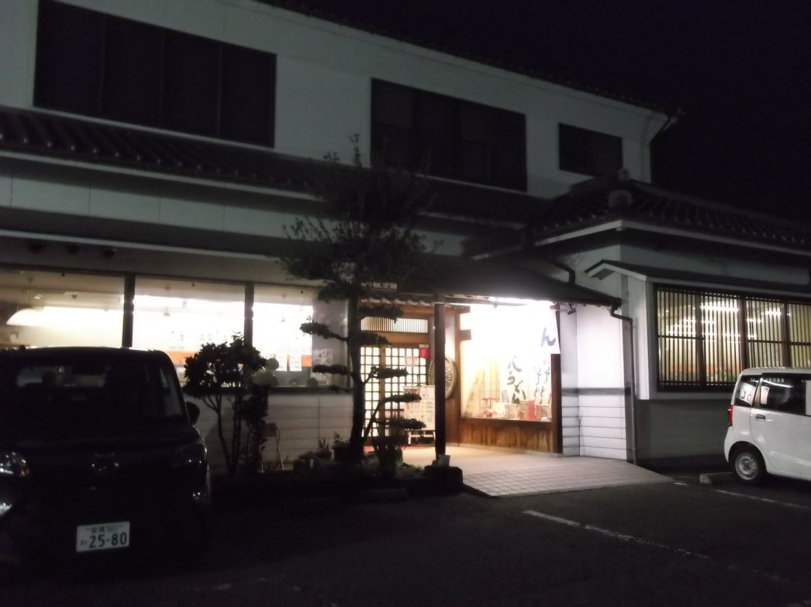 �������ǂ�ω����{�X ��768-0011 ���쌧�ω����s�o�쒬417 09��00��-20��00�� �d�b�ԍ��F0875-23-1727 https://www.show8.co.jp/ �H�׃��O�@�������ǂ� �ω����{�X https://tabelog.com/kagawa/A3703/A370301/37000822/ ���s�{�������s�̌� ���u�Ѝ��Z�ʐ^������ ���c�^�m�F�i�܂����܂����j�搶���B�e