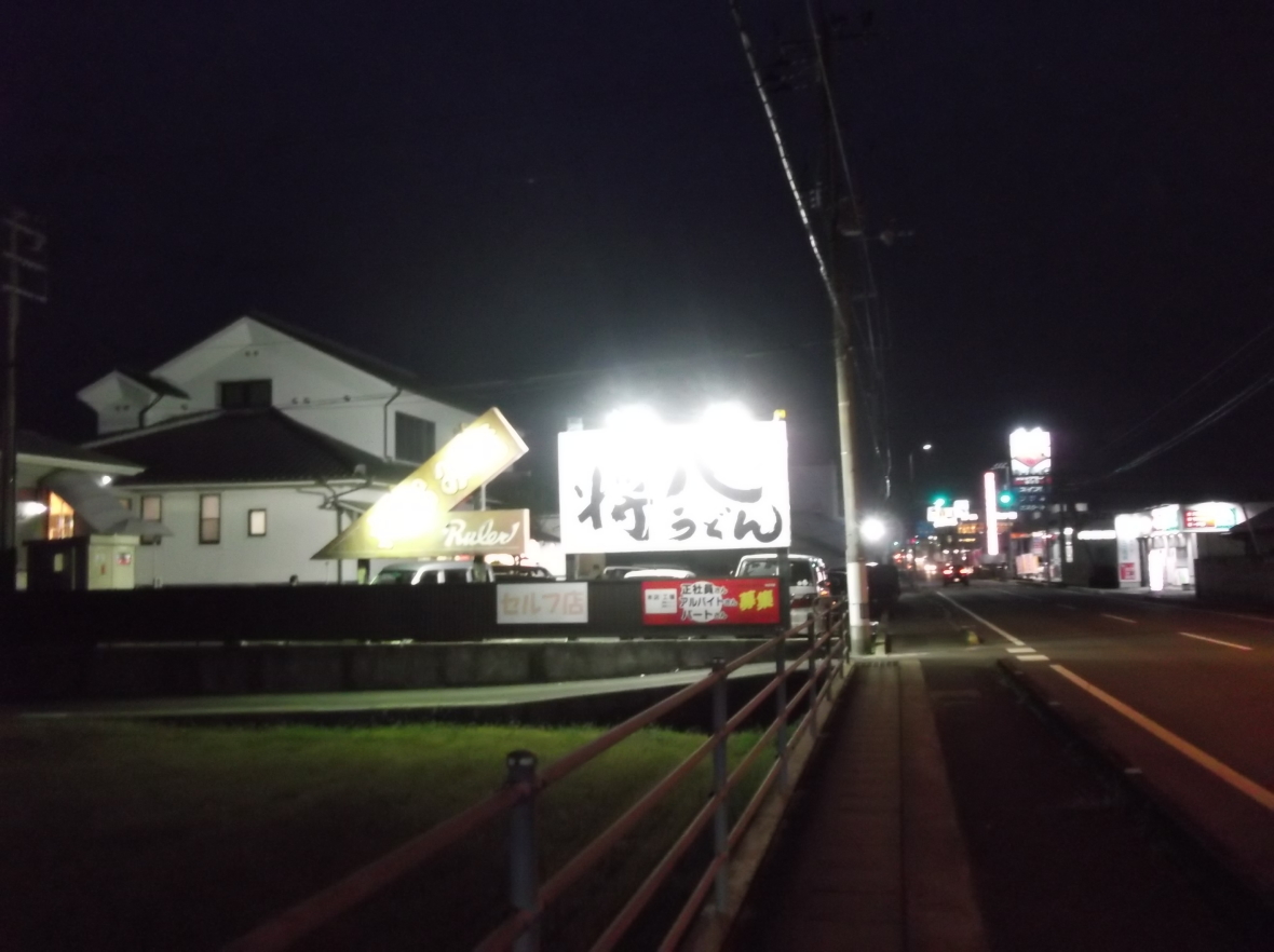 �������ǂ�ω����{�X ��768-0011 ���쌧�ω����s�o�쒬417 09��00��-20��00�� �d�b�ԍ��F0875-23-1727 https://www.show8.co.jp/ �H�׃��O�@�������ǂ� �ω����{�X https://tabelog.com/kagawa/A3703/A370301/37000822/  ���D�ݏĂ� Ruler ���[���[ �ω����s ��768-0011 ���쌧�ω����s�o�쒬419 �d�b�ԍ��F0875-25-0184 �H�׃��O�@���D�ݏĂ� ���[���[ �ω����s https://tabelog.com/kagawa/A3703/A370301/37003828/  ����11�����̉E���� �C�[�E�z�[���Y ��768-0011 ���쌧�ω����s�o�쒬516 https://www.ehomes-net.jp/ �d�b�ԍ� 0875248833 �� (��)�X�Y�L���̍��� �X�Y�L�A���[�i�ω����X ��768-0011 ���쌧�ω����s�o�쒬517-1 https://www.suzuki.co.jp/ 10��00��-18��00�� https://www.suzuki.co.jp/dealer/37205951.sj-kagawa/ �d�b�ԍ� 0875252114