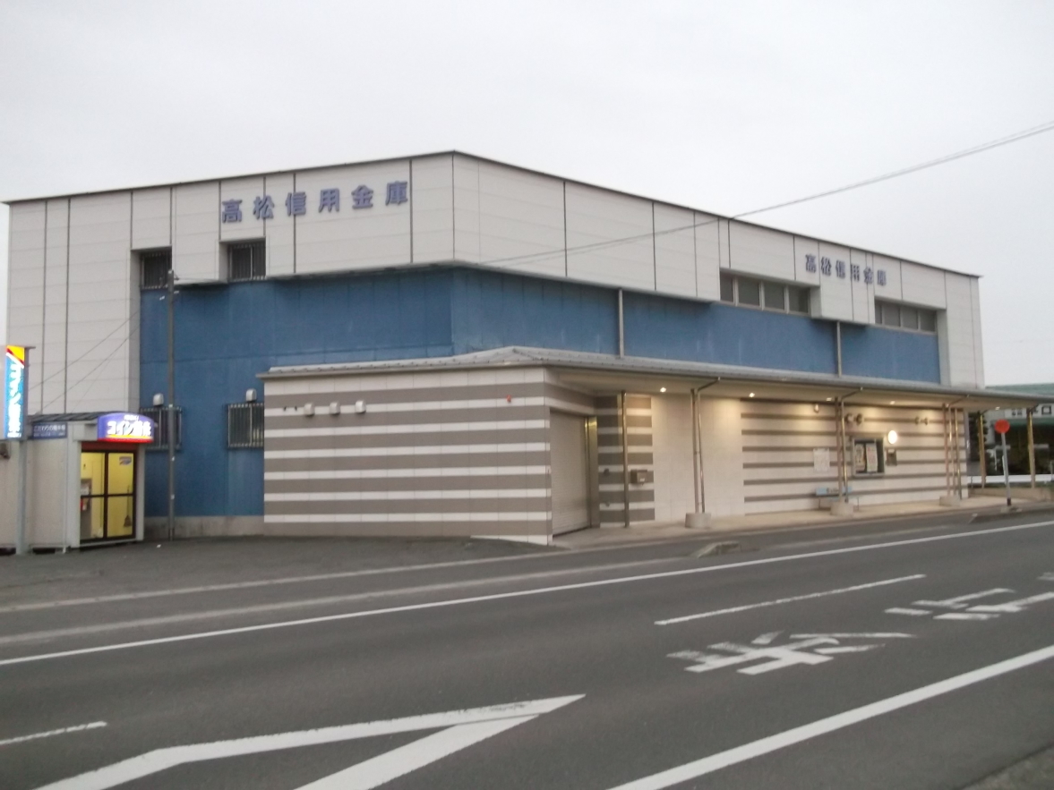 �����M�p���� �ω����x�X ��768-0067 ���쌧�ω����s��{��6����3-18 �d�b�ԍ� 0875232552 �c�Ǝ��� 9:00-15:00 �ʐ^���ɃR�C�����ċ@ ���s�{�������s�̌� ���u�Ѝ��Z�ʐ^������ ���c�^�m�F�i�܂����܂����j�搶���B�e  �����M�p���� https://www.takashin.co.jp/