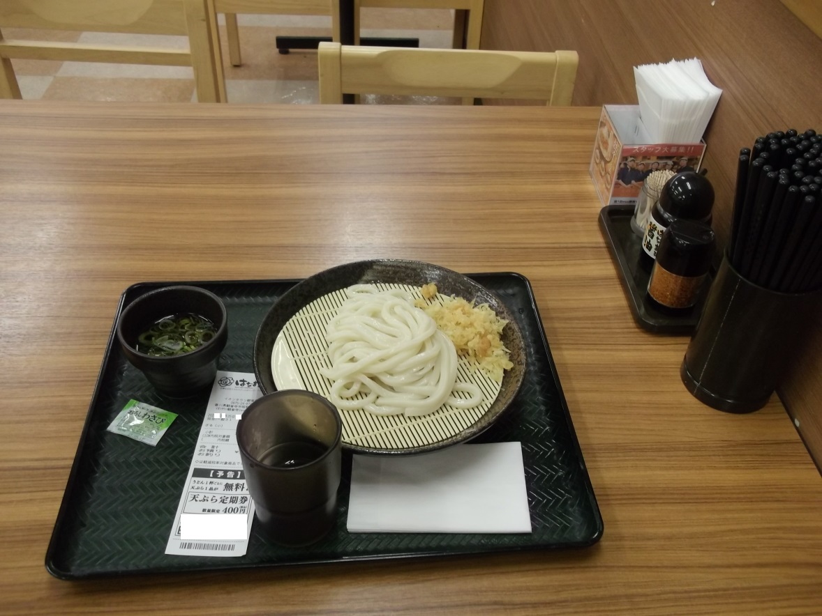 ���쌧�ω����s�ł��ǂ���������オ��ɂȂ� ���s�{�������s�̑��c�^�m�F�i�܂����܂����j�搶